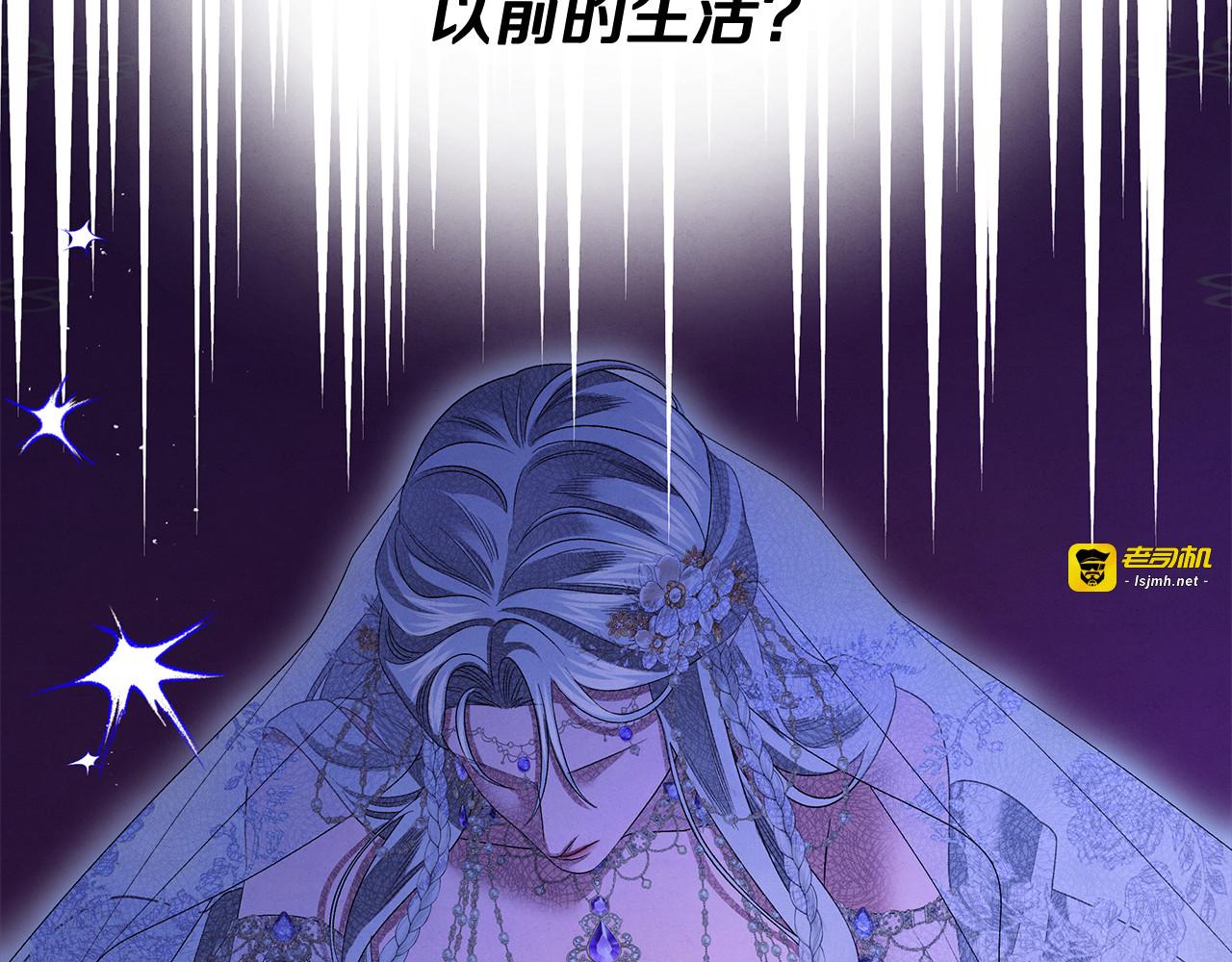 完结话 再次回到艾斯提尔国 第 185 页