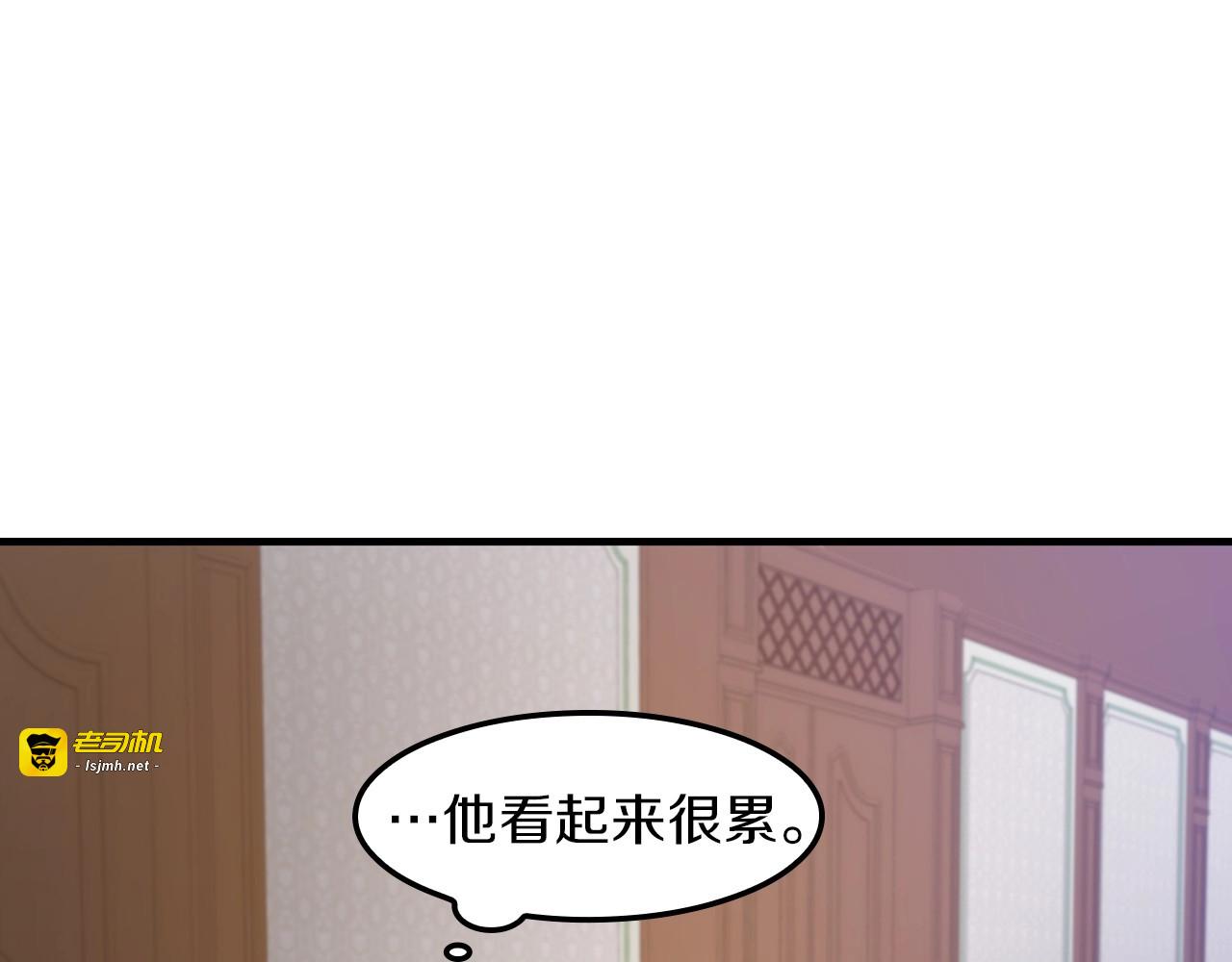 第27话 “滚！我不想看到你” 第 129 页
