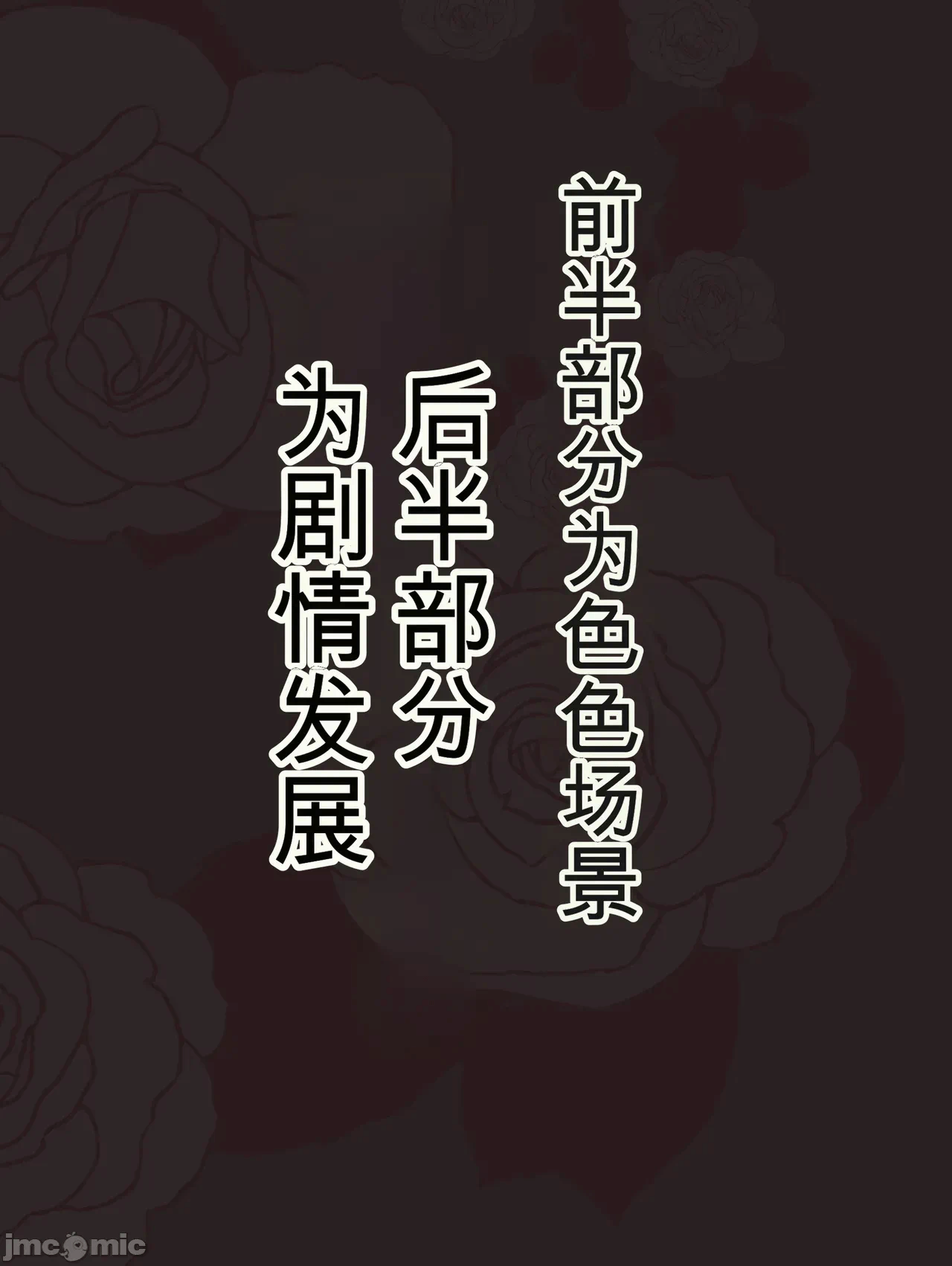 第一话 第 3 页