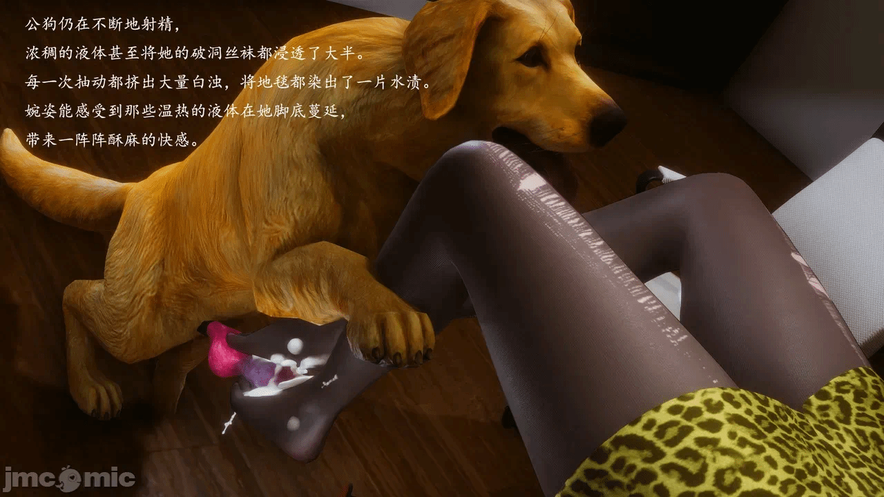 第一话 第 82 页