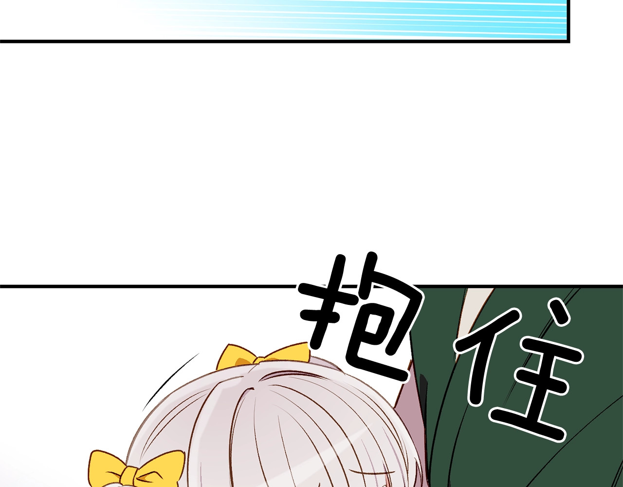 第50话 易碎品 第 20 页