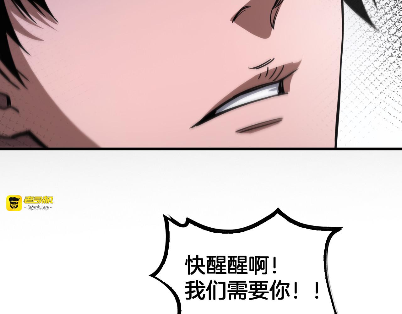 第40话 残忍的意志试炼 第 155 页