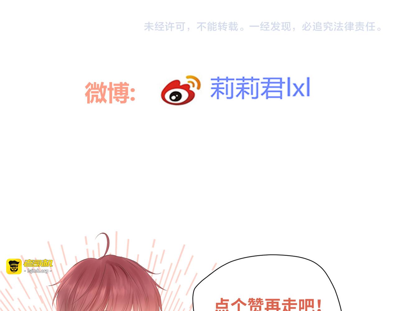 第三十一话 再见！ 第 109 页