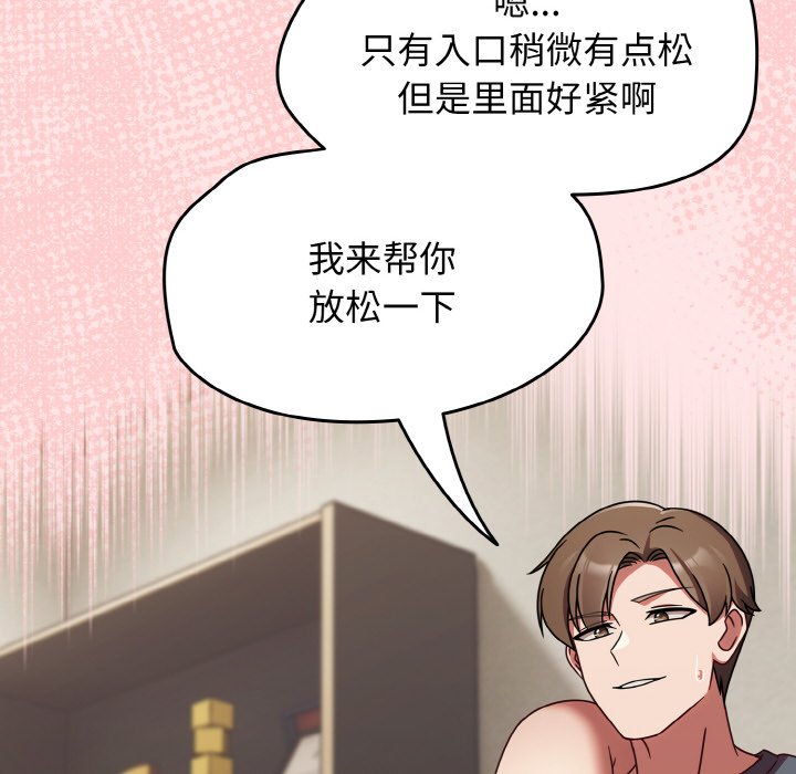 第13话 第 32 页