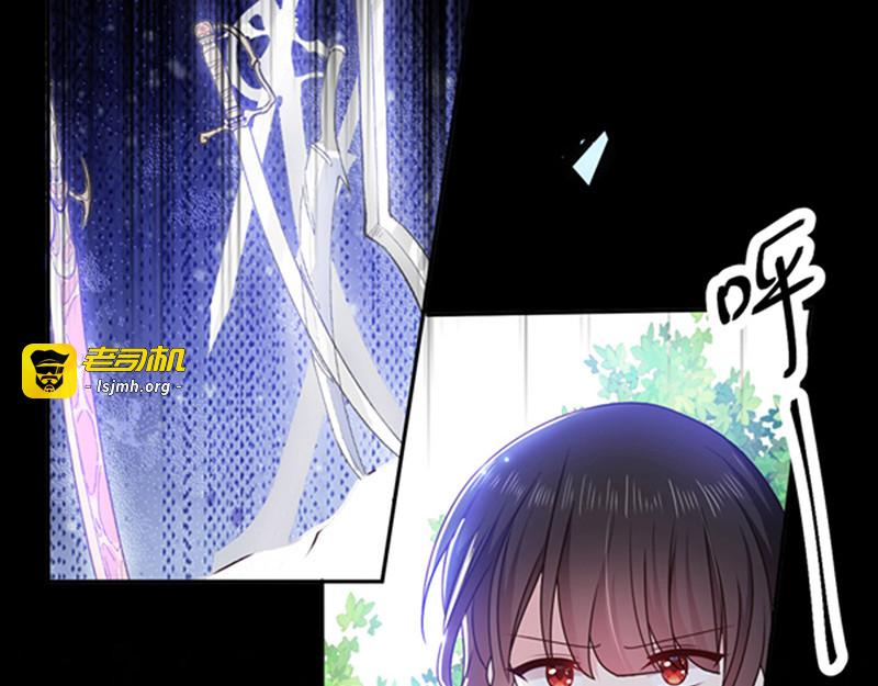 第165话 梦里的画 第 75 页