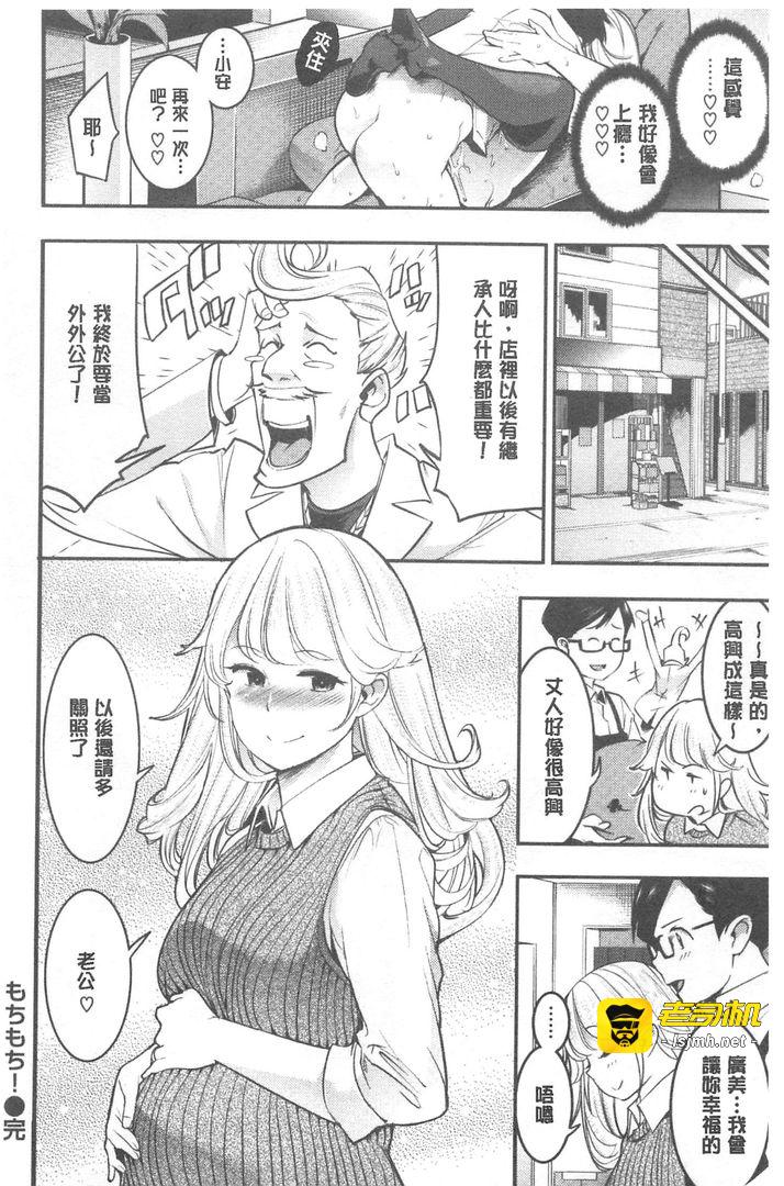 第1话 第 157 页