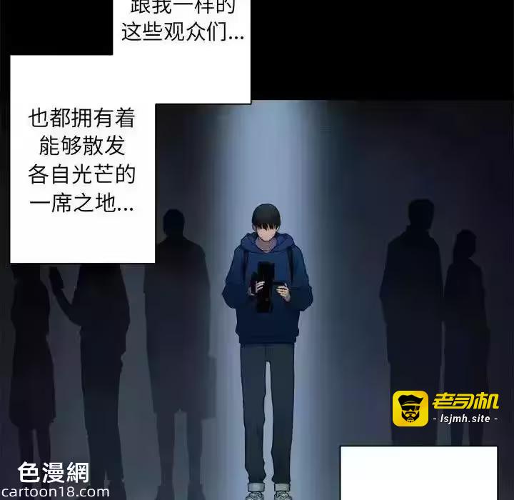 第115话 第 73 页
