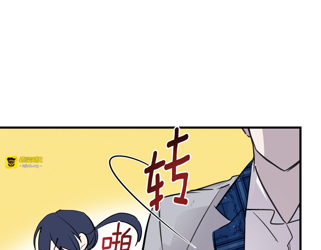 第41话 初恋！！ 第 145 页
