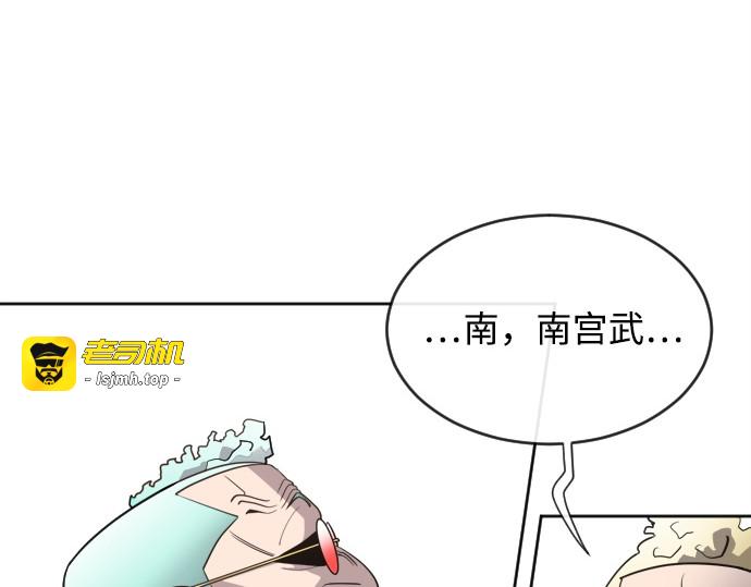 第10话 第 109 页