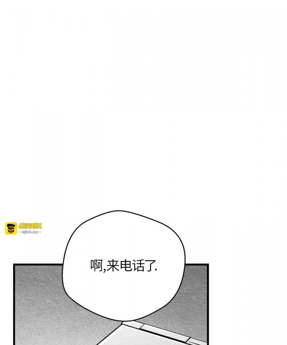 第40话 第 65 页