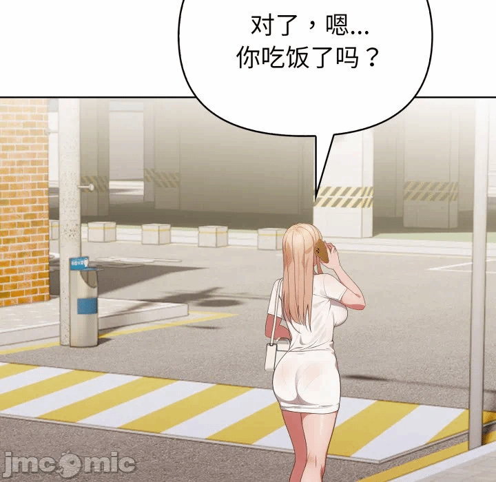 第25话 第 40 页
