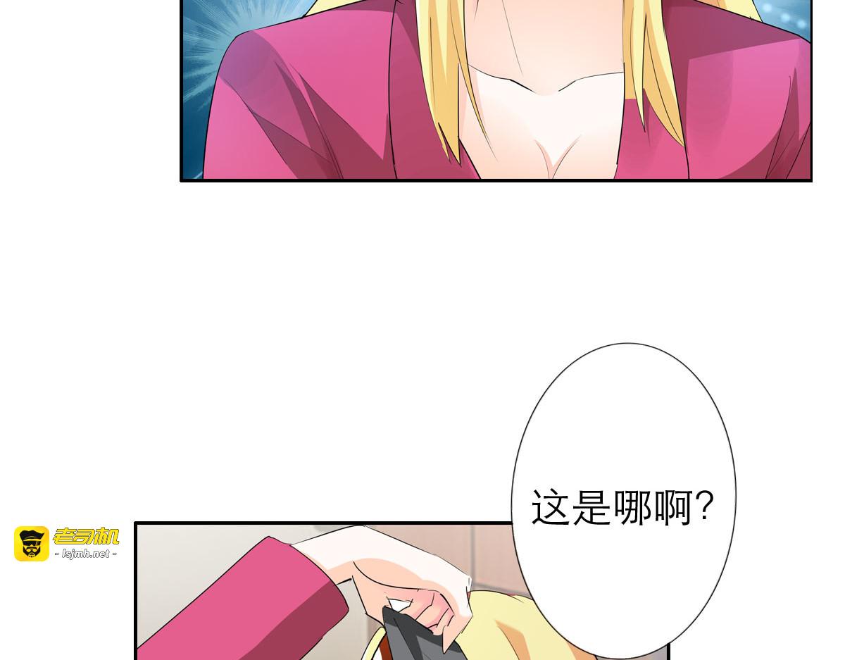 第2话 第 71 页