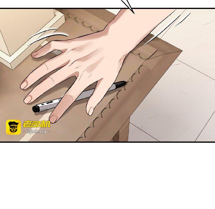 第22话 第 115 页