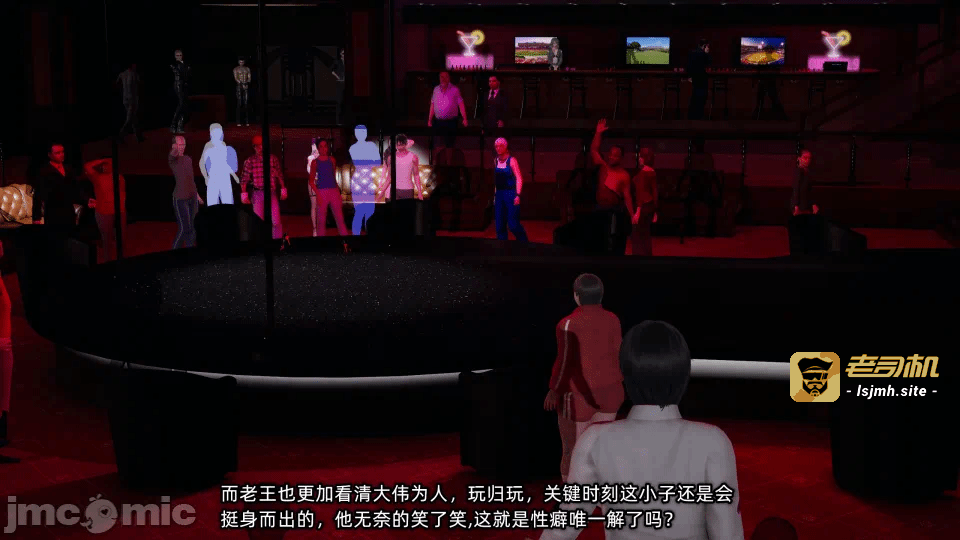 第一话 第 83 页