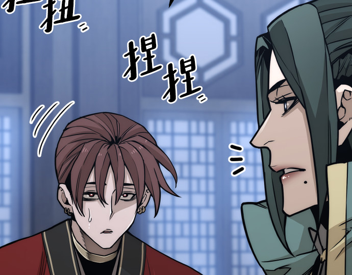 第57话 第 112 页