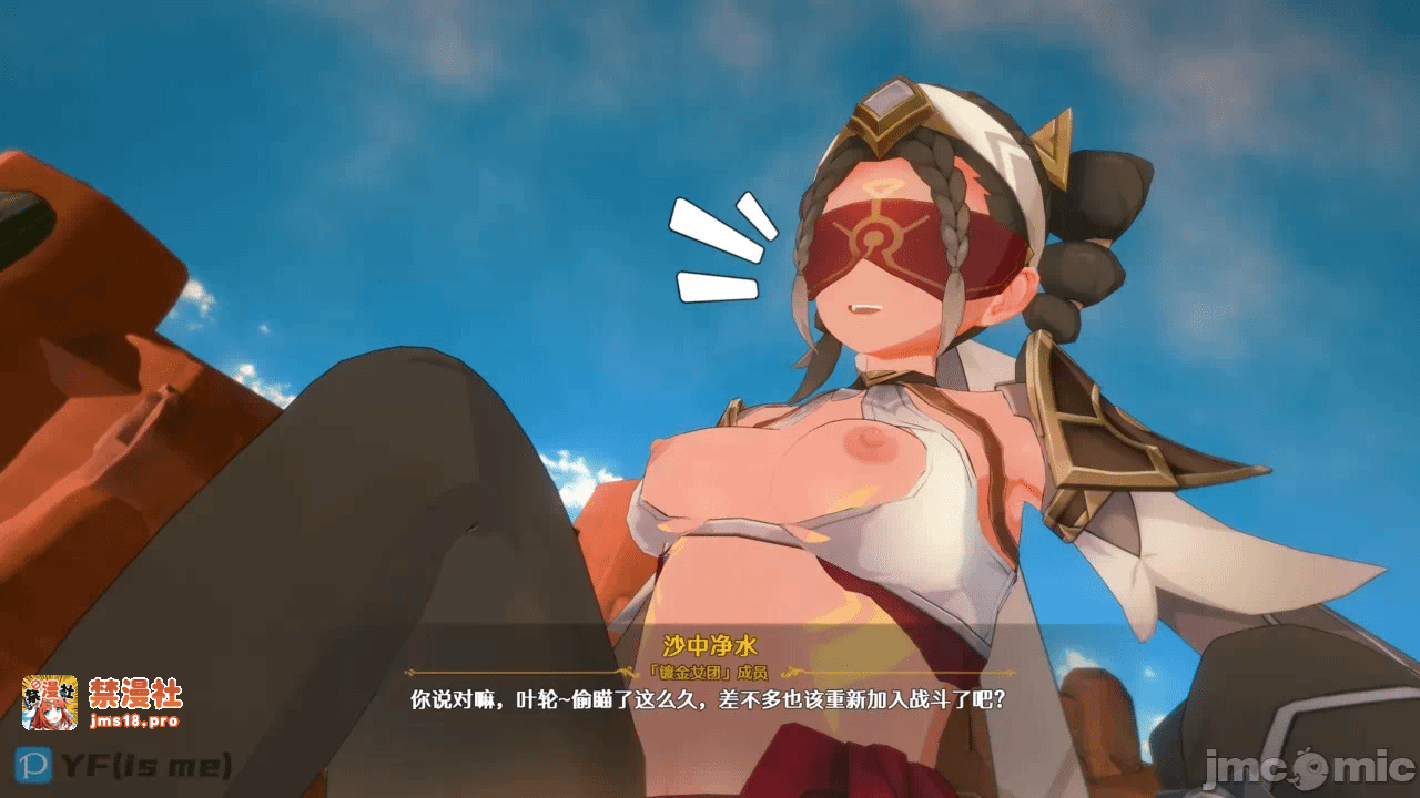 第一话 第 93 页