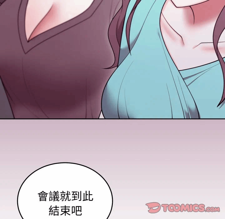 第36话 第 57 页