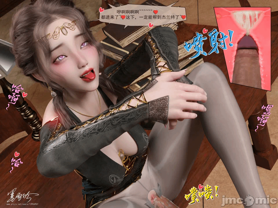 第一话 第 76 页
