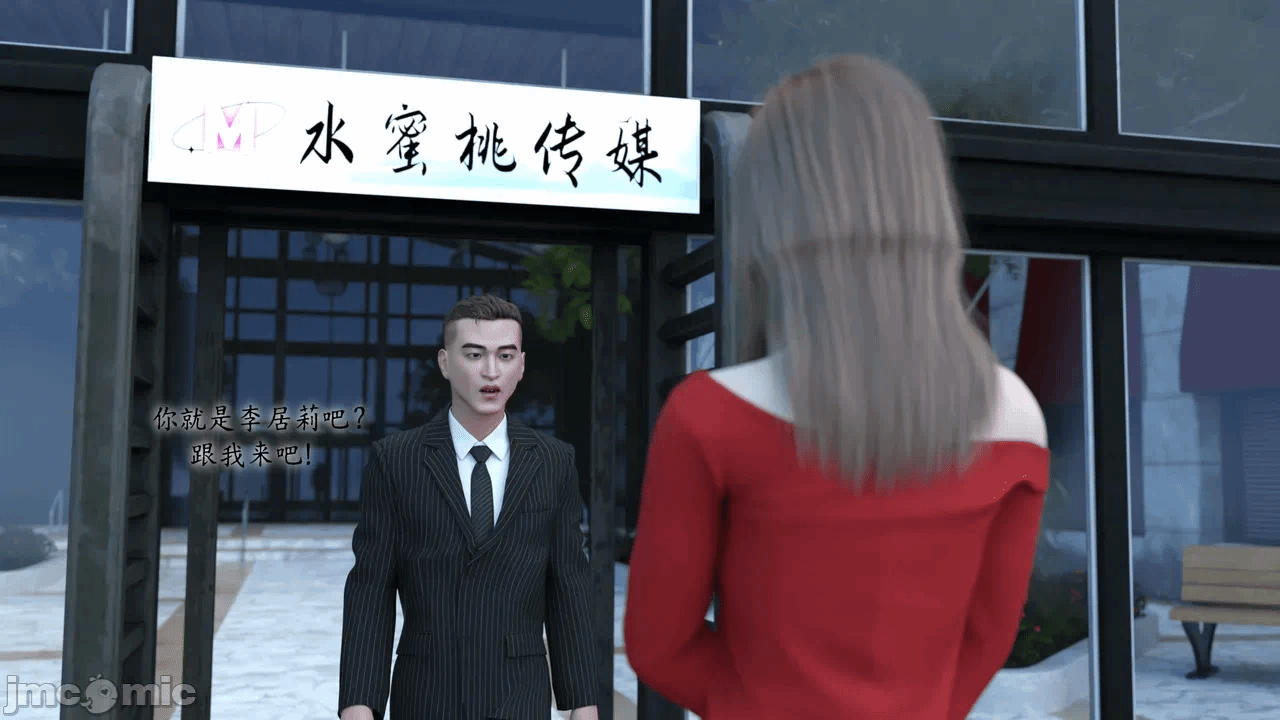 第一话 第 6 页