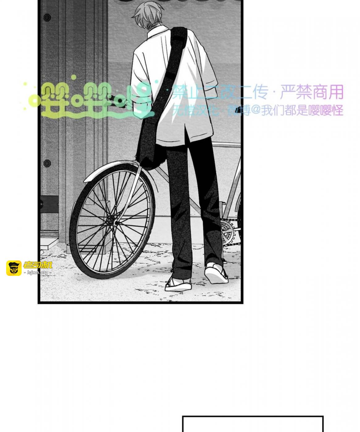 第41话 第 63 页