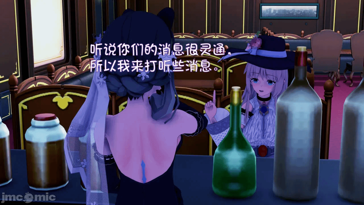 第一话 第 16 页