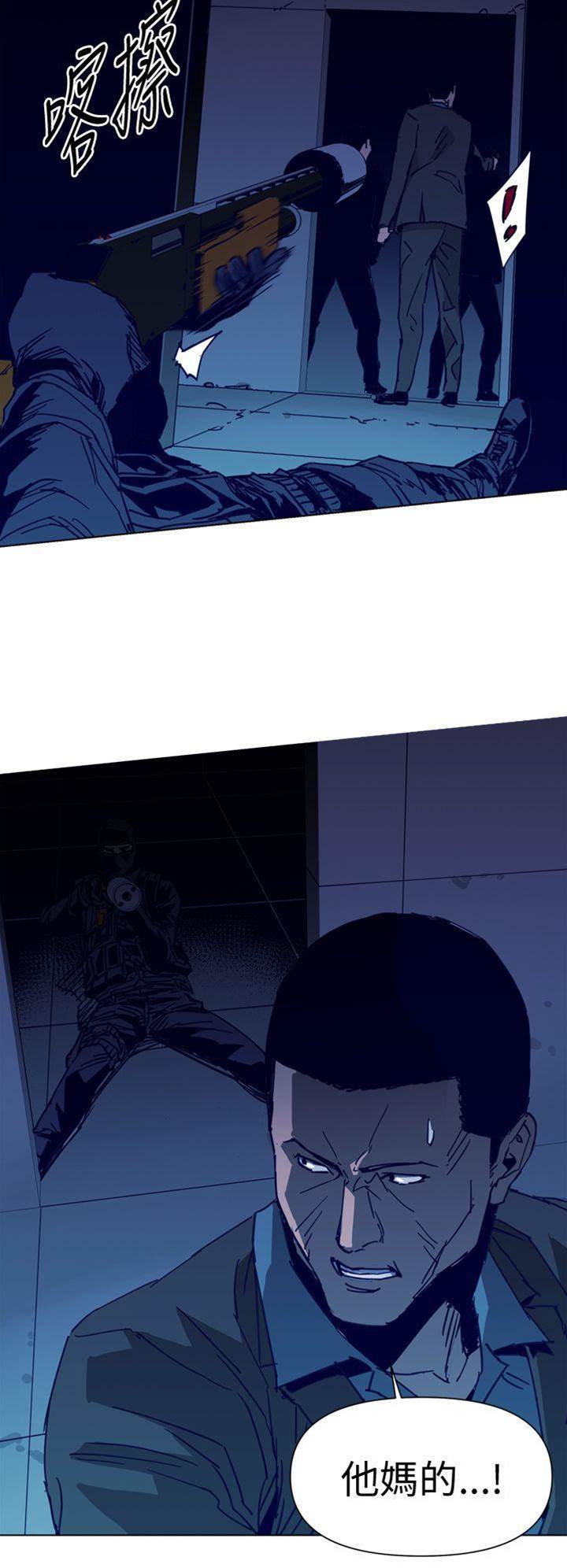 第33话 第 6 页