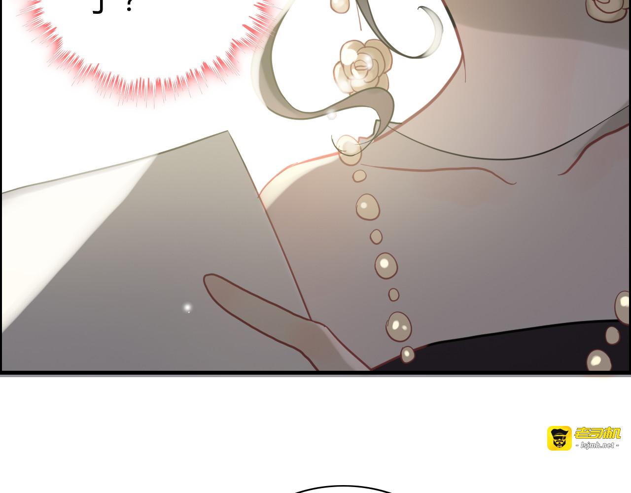 第64话 不做敌人也做不成朋友 第 45 页