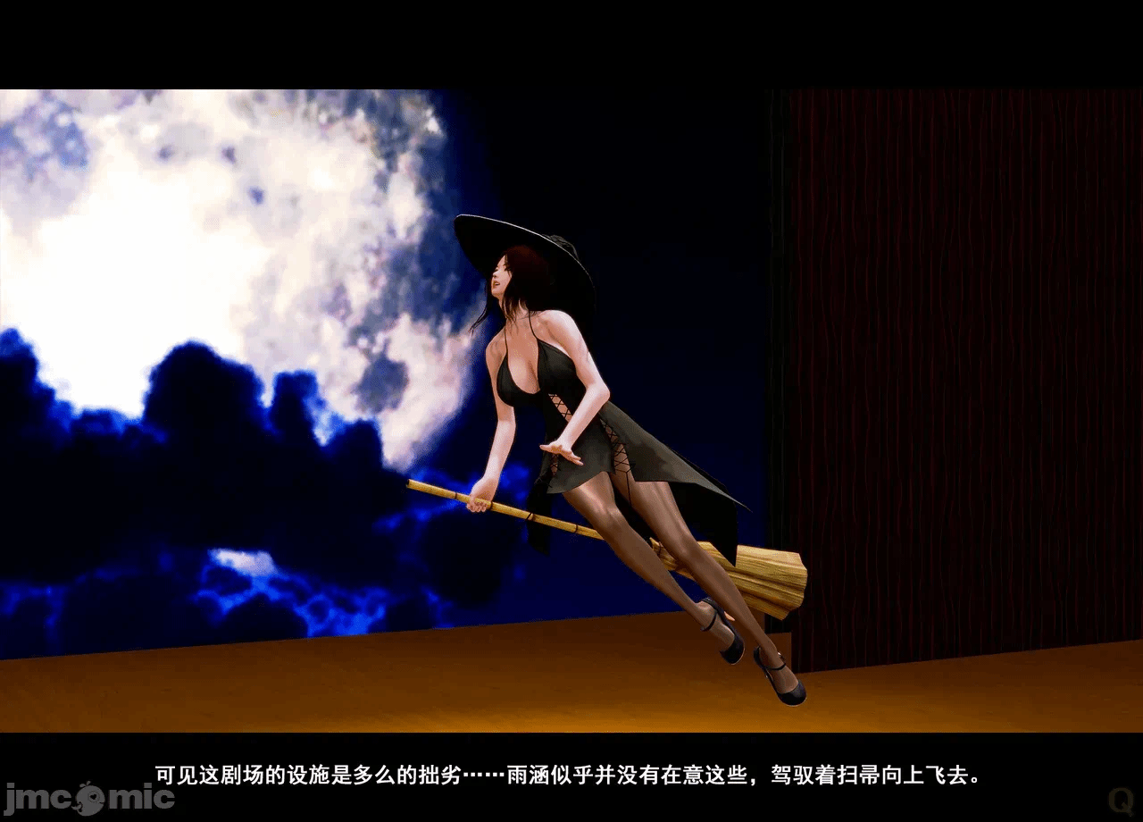 第一话 第 48 页