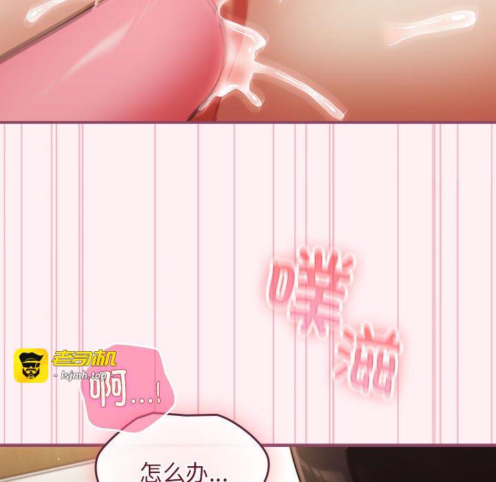 第9话 第 61 页