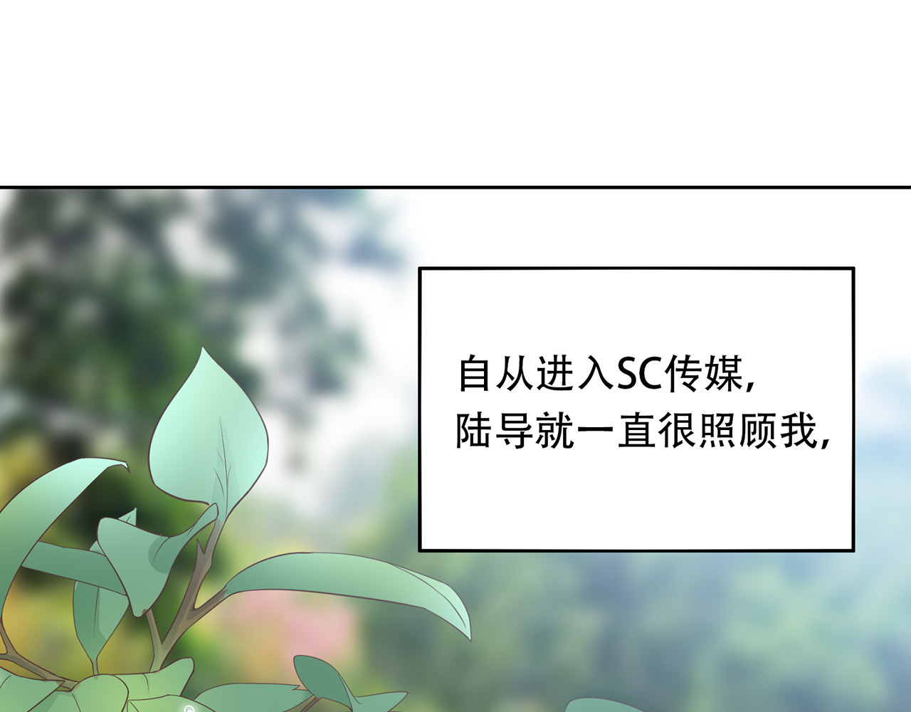第8话 小橘子死了？！ 第 58 页