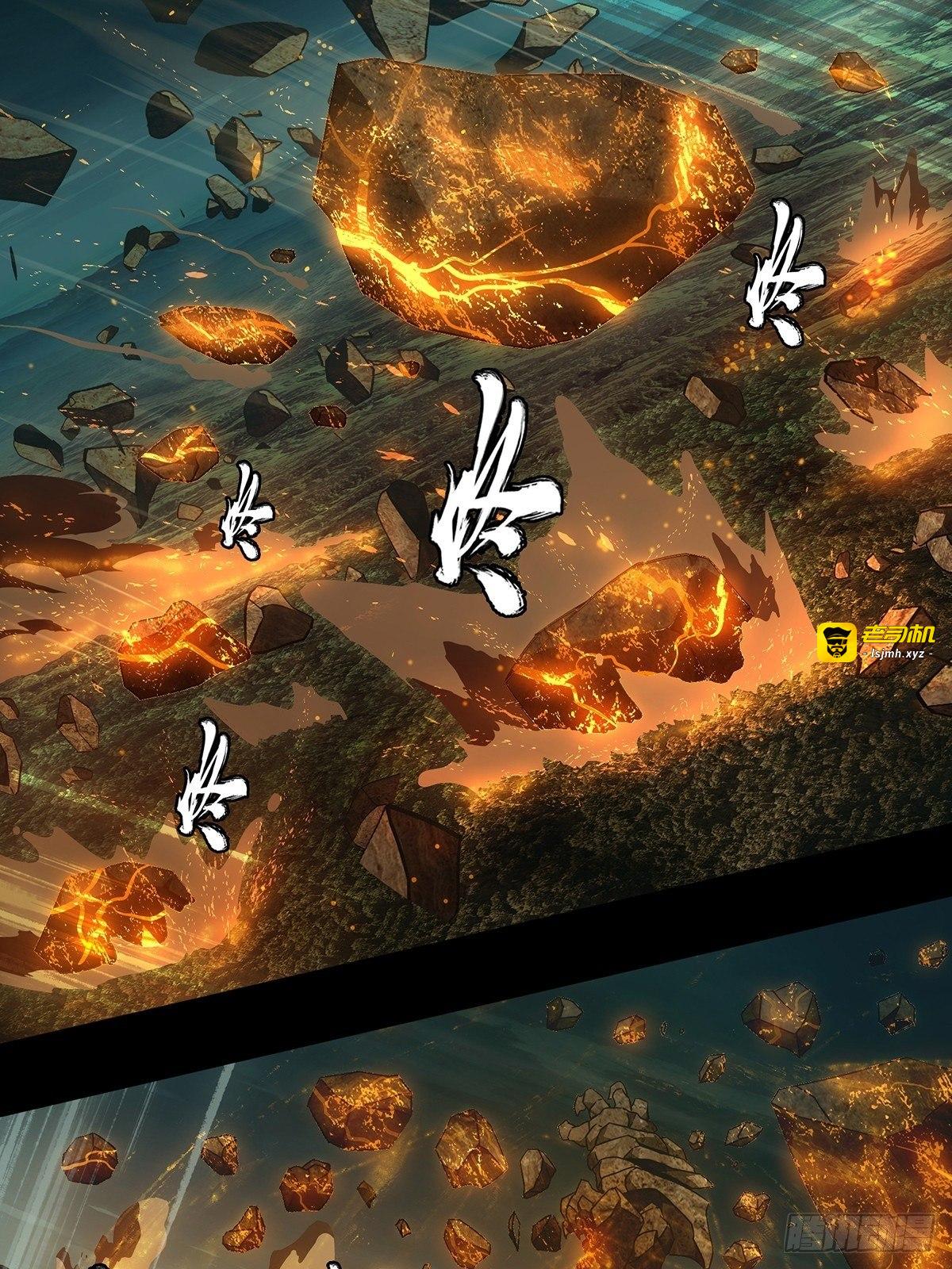 第一百一十五章/强者登场下 第 21 页