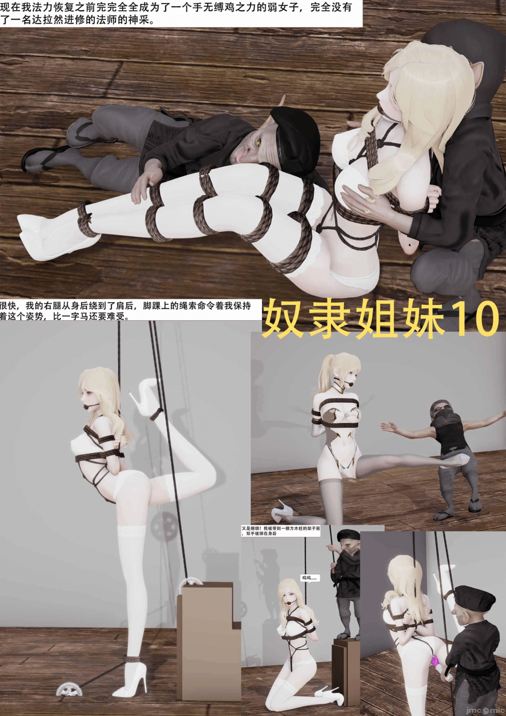 第一话 第 416 页