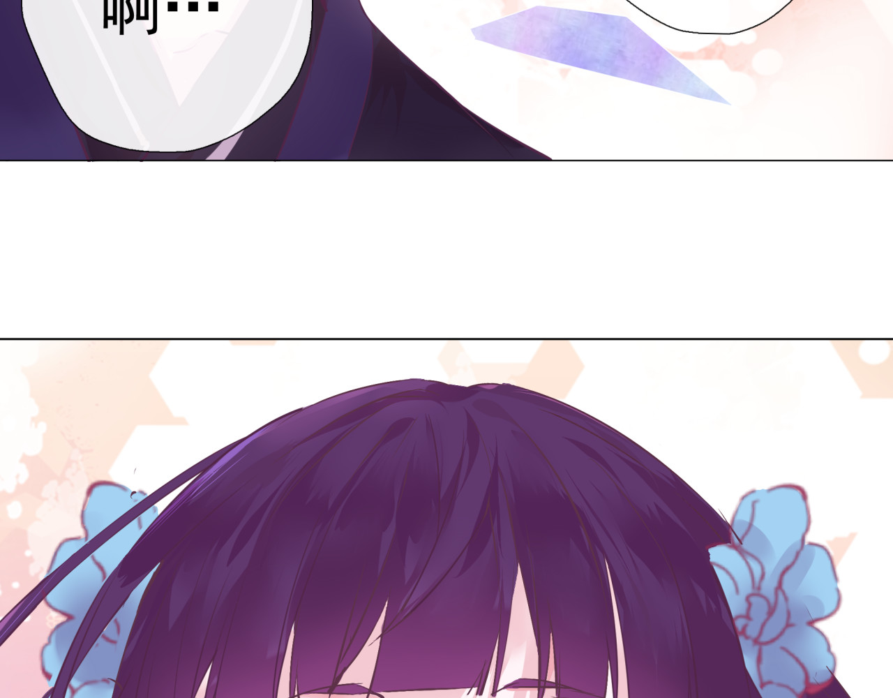 第4话 命运 第 52 页
