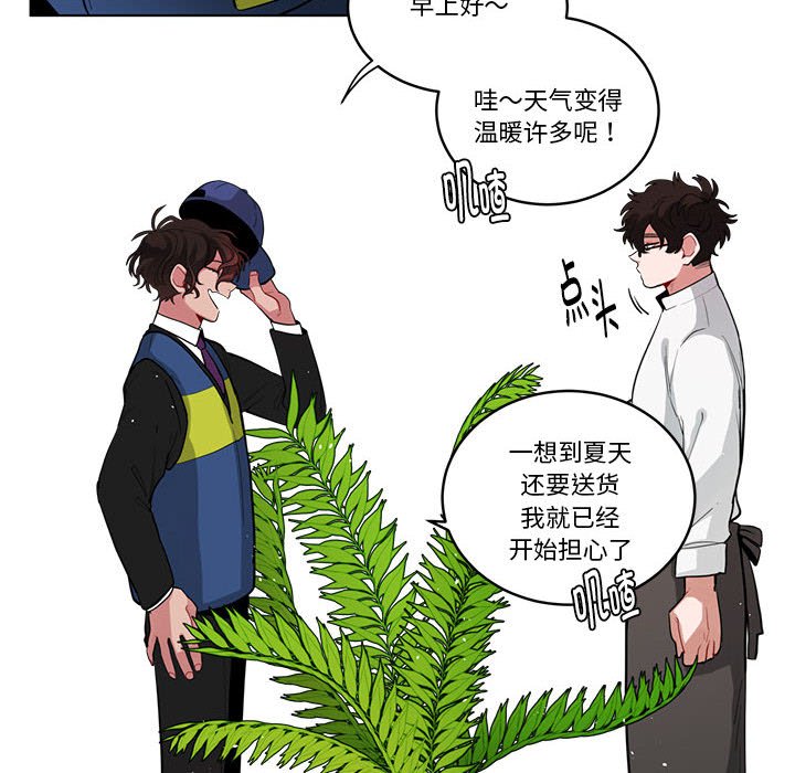 第32话 第 18 页