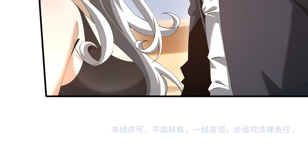 第182话 神墟秘境开启 第 146 页