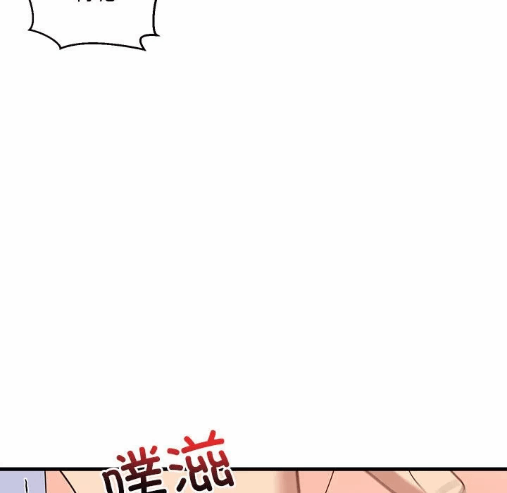 第5话 第 152 页