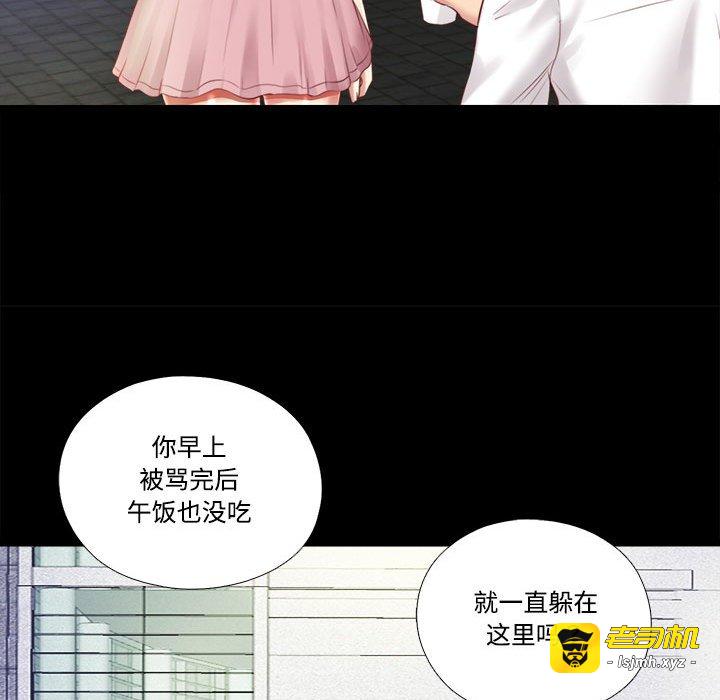 第9话 第 53 页