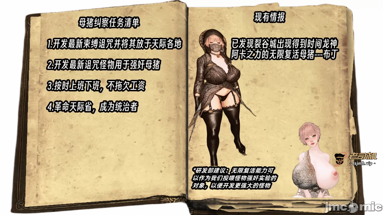 第一话 第 513 页