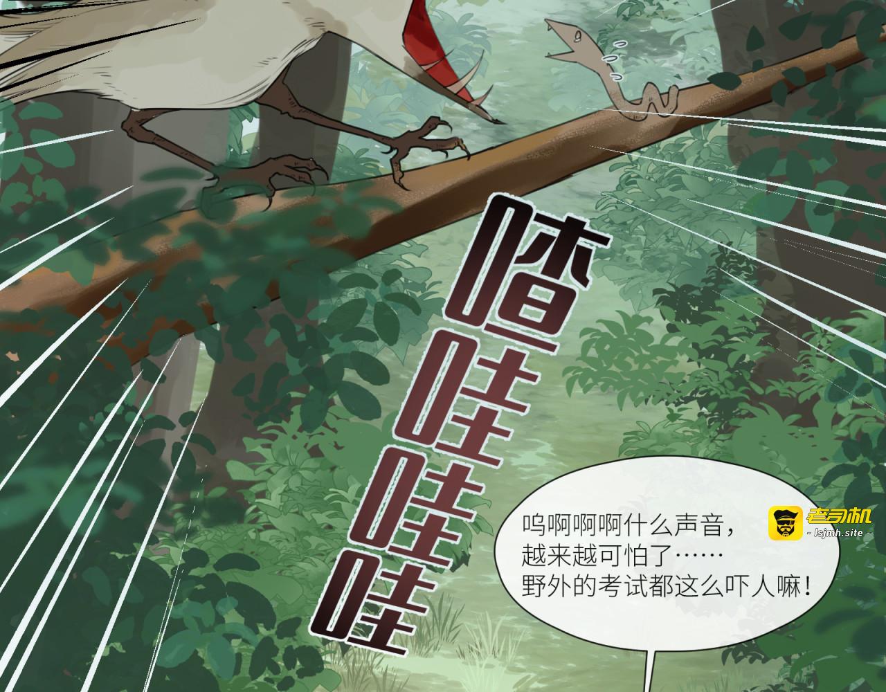 短篇（上） 第 3 页