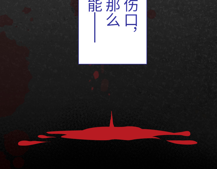 第十二话 第 130 页