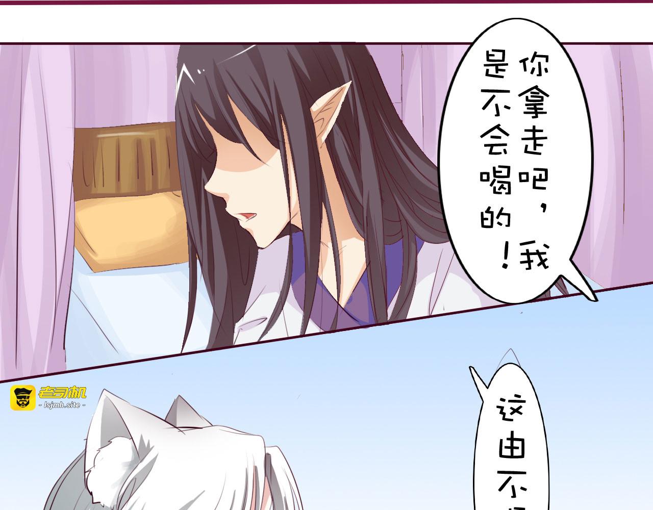第21话 第 19 页