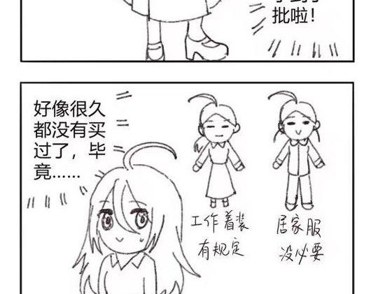 第061~064天 第 20 页