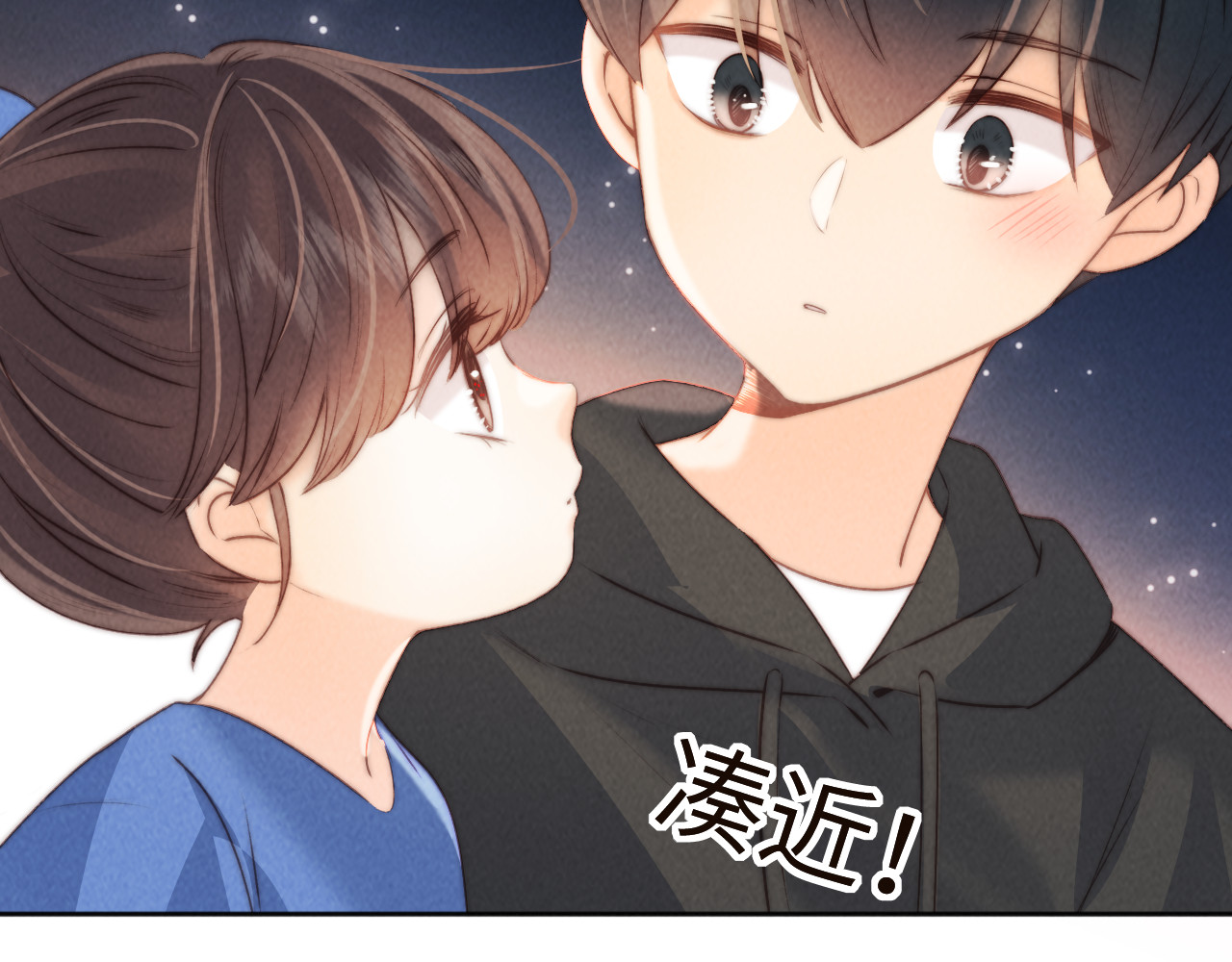 第33话 一起钓大鱼~ 第 40 页