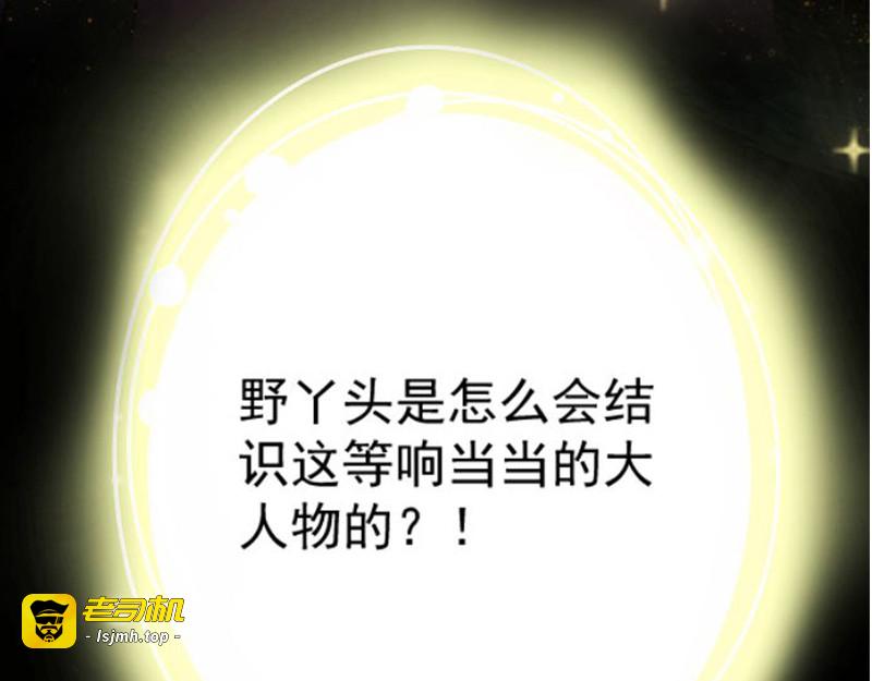 第5话 不要打我 第 55 页