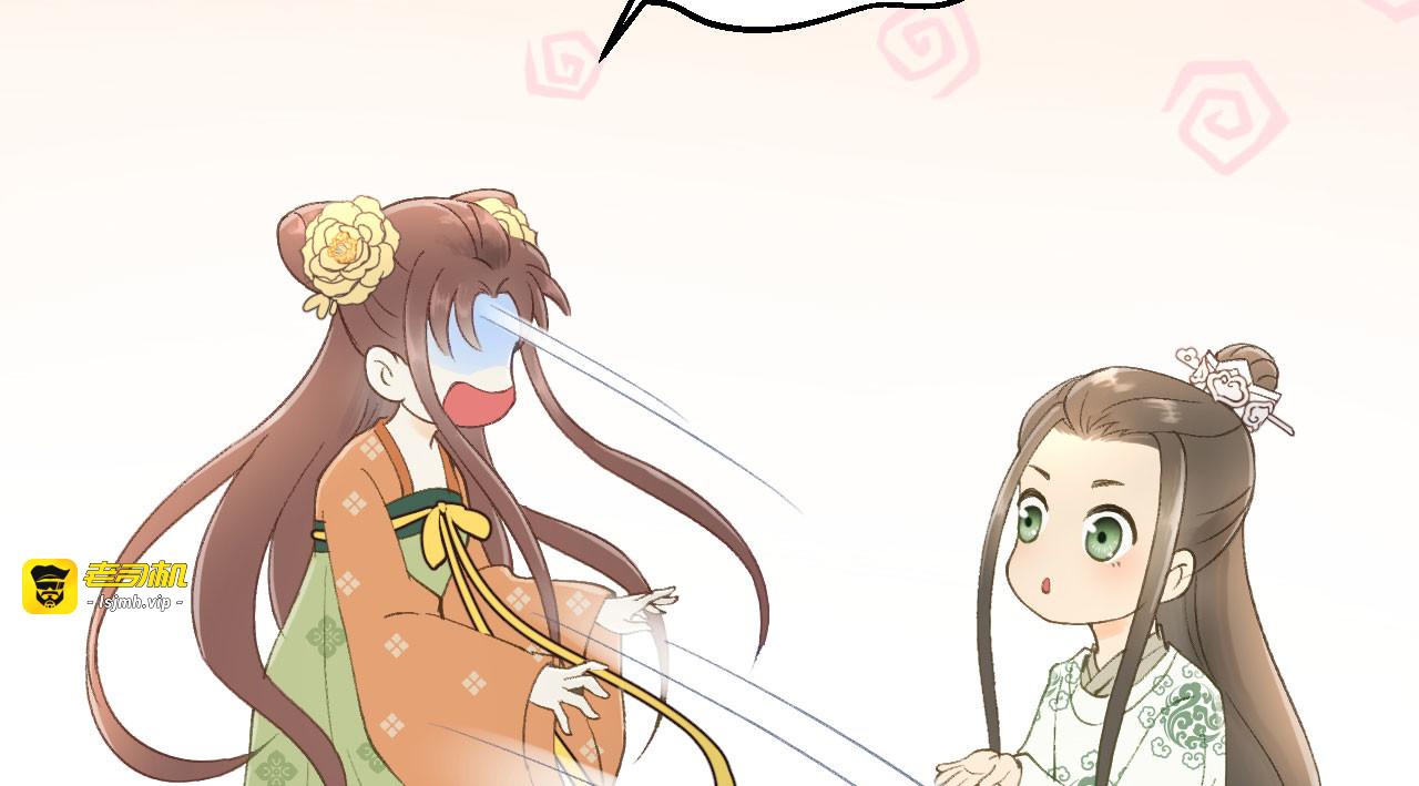 第6话 重回小树林 第 87 页