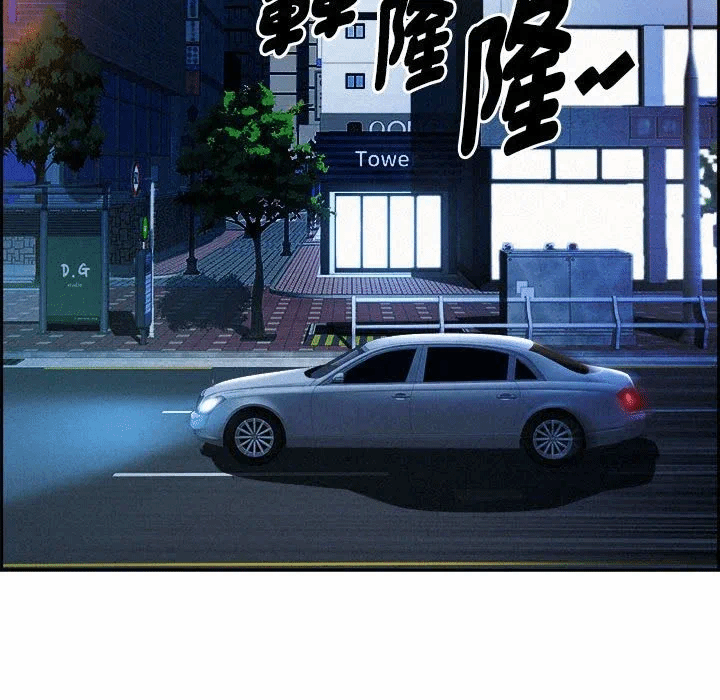 第44话 第 102 页