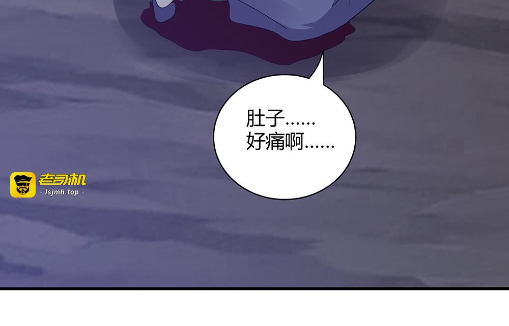 第38话 玄力失控 第 113 页
