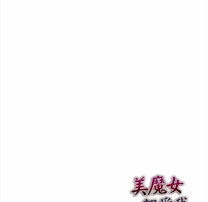 第14话 第 143 页