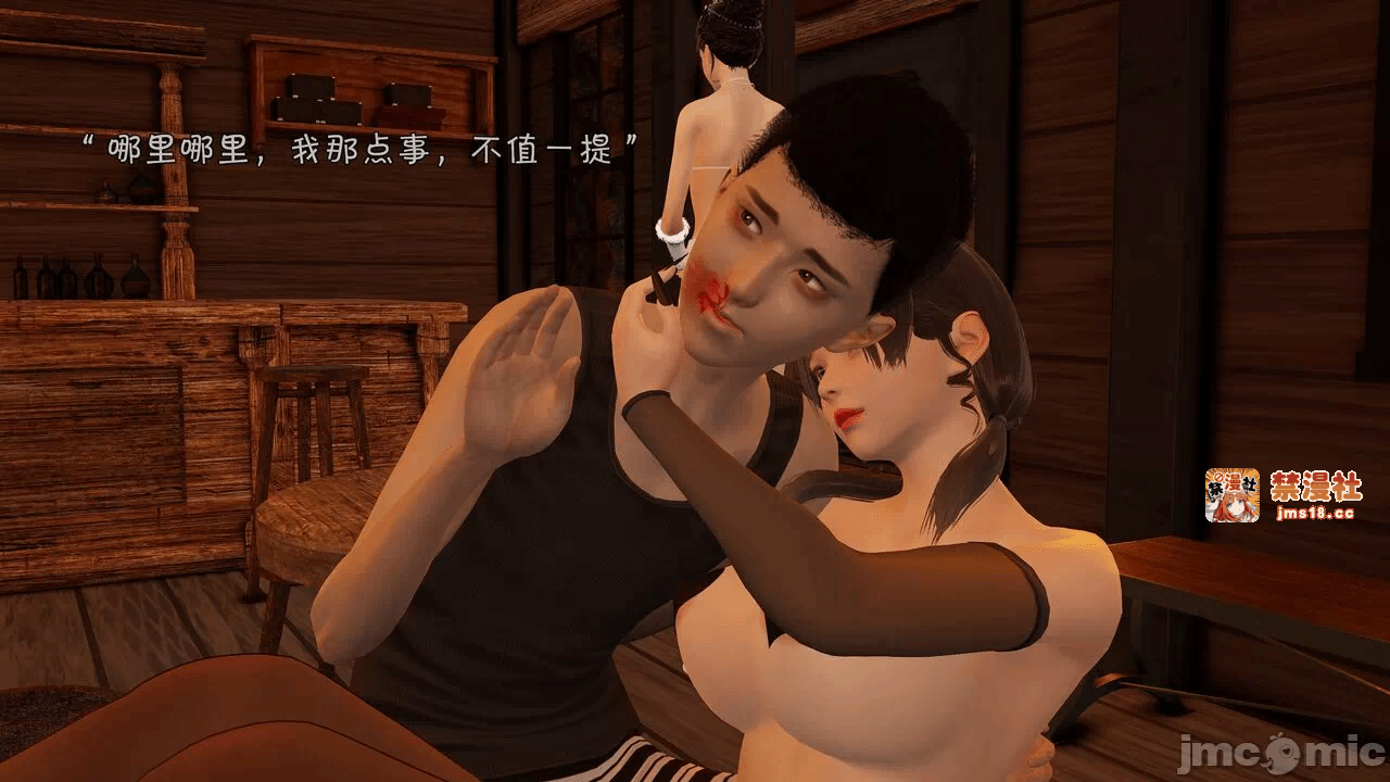 第一话 第 657 页