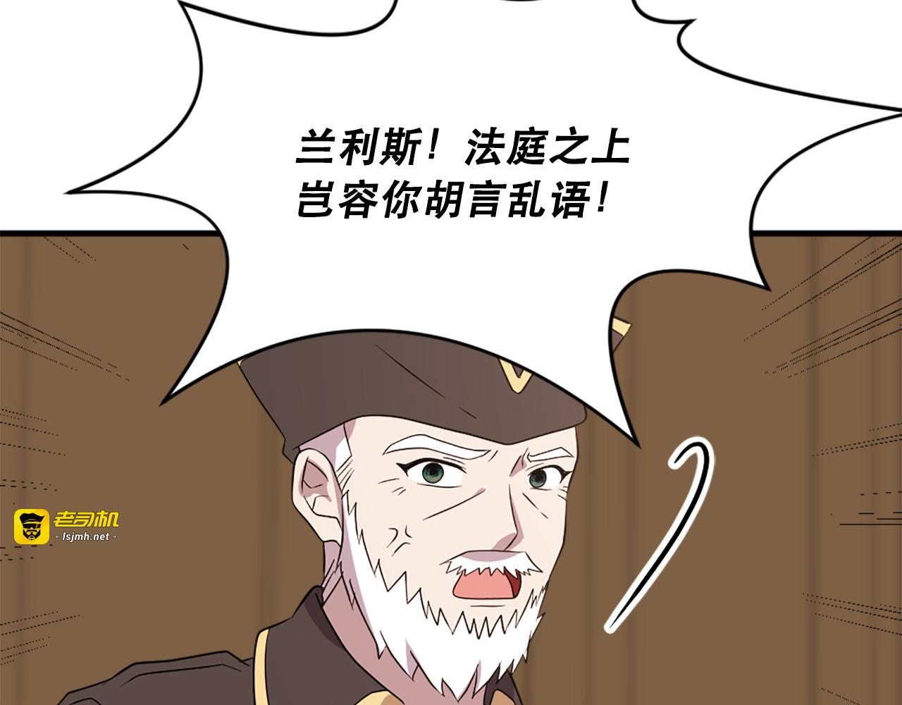 第112话 牺牲 第 57 页